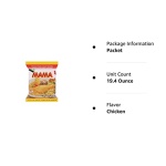 MAMA Oriental Style Instant Noodles (Artificial Chicken Flavor), 1.94 Ounce each (Pack of 10) - Image 2