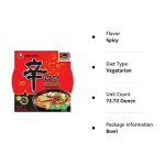 Nongshim Shin Bowl Noodle Soup, Gourmet Spicy, 3.03 Ounce (Pack of 12) (2-Sets) - Image 2